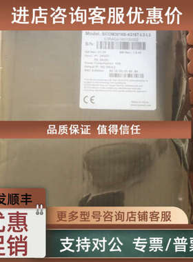 议价东土交换机SICOM3016B-4G16T-L3-L3   S3R4GA160100002   V1.