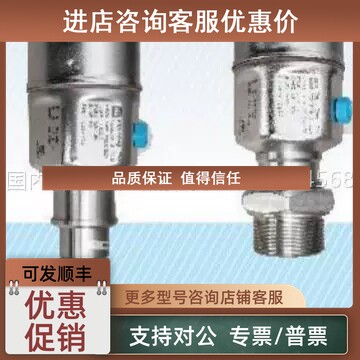 议价瑞普三/E+H压力变送器PMP46-RE13M2J1AG1/PMP48-RE13M2J1EK1