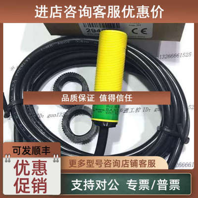 议价S18SN6D S18SN6DL QS30FF200 S18SP6FF50Q QS18VN6LAF S18SP6
