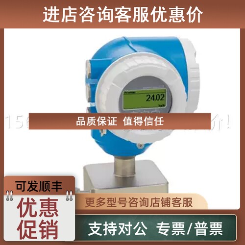 议价恩德斯豪斯e h 差压变送器 FMD72-NB25AAD1K1K FMD71系列