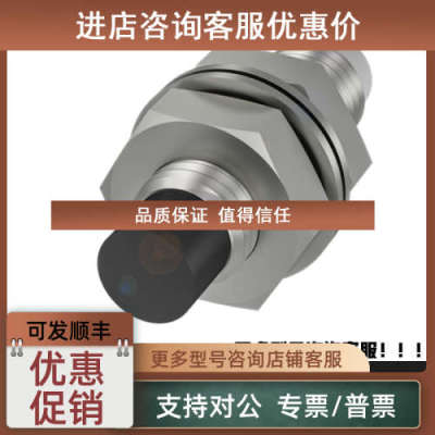 议价BALLUFF巴鲁夫双头接插件BES011K BES013P BES0144 BES018Y