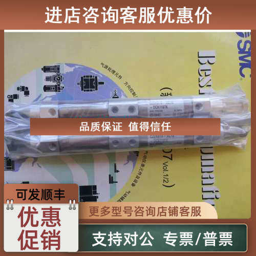 议价SMCCJ2KB16-XC10-DCK1197K CJ2KB16D-T1195-XC10 E7512-XC10