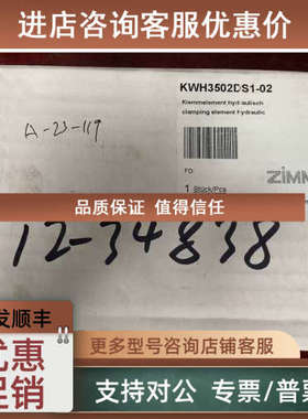 议价 ZIMMER 气动件 KWH3502DS1-02