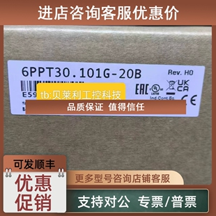 10B贝加莱触摸屏 6PPT50.156B 议价6PPT50.121E 16A