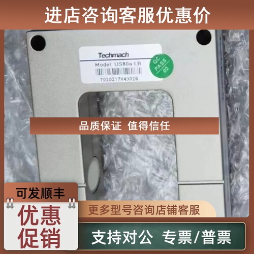 议价Techmach钛玛科US80a-LB铜铝箔线、模切、卷绕等声波传感器