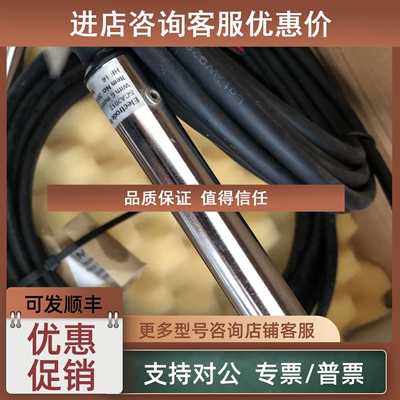 议价SCA2012 SAACKE盐度传感器SCA2012