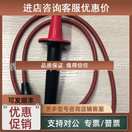 议价A珠海伊万ADP05高压探棒AC-6000V/DC-10000V) 万用表高压探头