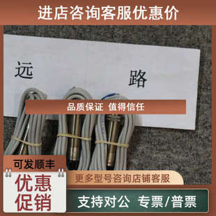议价SELET传感器B06E124P0C5赛力特