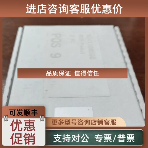议价普莱格液压比例阀控制模块  CCM IO8/8/4