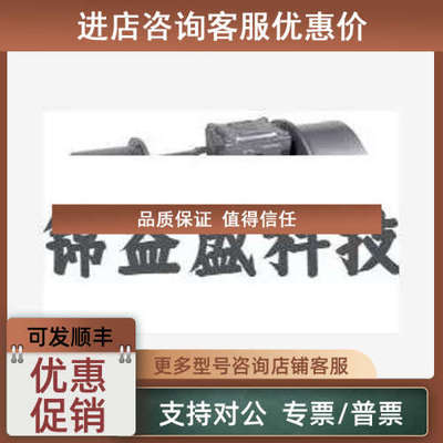 议价英国INVICTA VIBRATORS电机ULBK系列