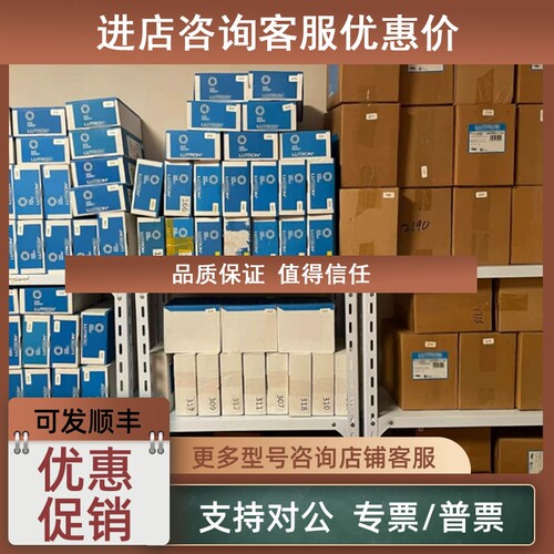 议价R010-03 FONTAL调压阀 R010-02 精密调压阀