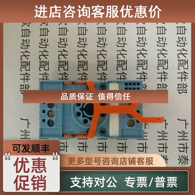 议价S2-B RELECO / COMAT 继电器底座 S2-B   S3-B  S4-J