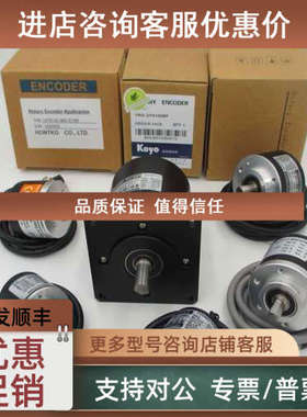 议价HONTKO鸿璿 编码器HTR-MWB-1A-V  HTR-6B-1000-3-L