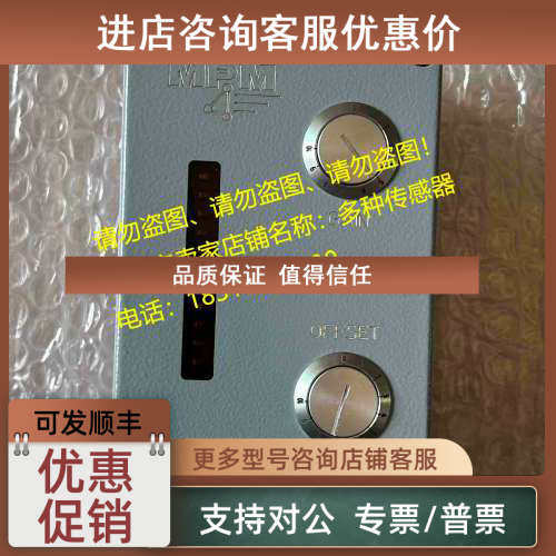 议价振动传感器3.KSV.P.LED.A-04控制器MPM3.ASM.S1.03/E