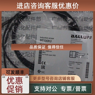 3006 议价BES 3006BALLUFF传感器BES516 BES00HJ 516