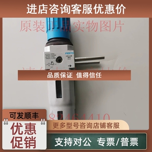MIDI过滤减压阀号162721 议价FESTO费斯托LFR