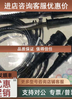 议价泰克示波器探头TPP0201