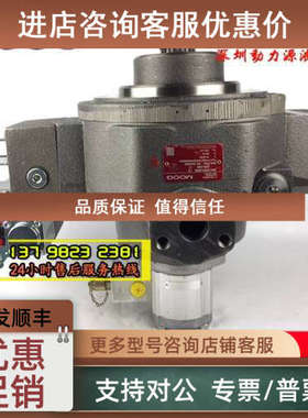 议价MOOG穆格径向柱塞泵HP-R18A1-RKP063KM28J1Z00 0514711227液