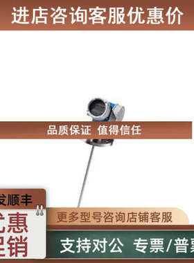 议价E+H导波雷达物位计FMP51-AAACCBLAA4RDJ+PBL=5000mm