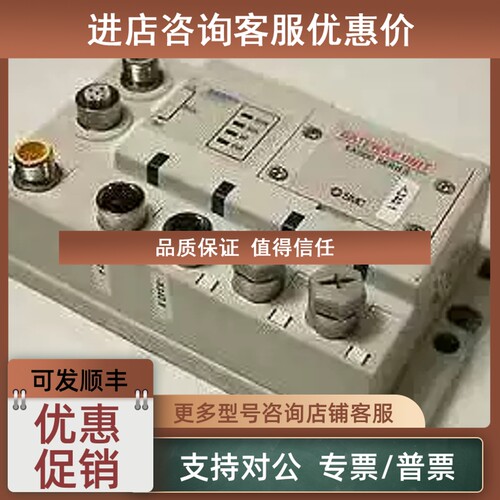 议价EX500-GPR1A  EX500-GPR1A SMC阀岛通讯模块