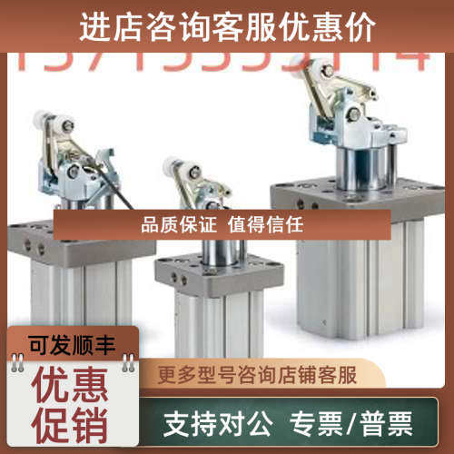 议价SMC重载型止动气缸RS2H50-30BM RSDQA40-30TZ  RSQ40T-PS