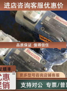 议价力士乐DBW10A1-5X/350-6EG24N9K4 R900770685电磁溢流阀