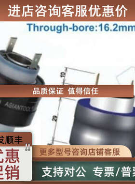 议价asiantool水银滑环H23016