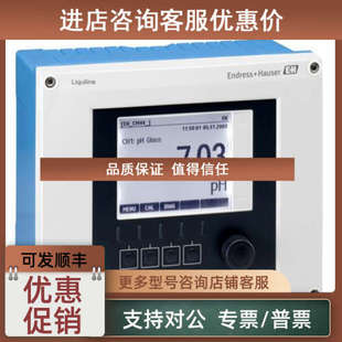 CM442 议价E 水分析变送器 3PQ7 AKCM442 AAM1A2F010A