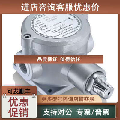 议价法国BAUMER（BOURDON压力开关RP2E系列