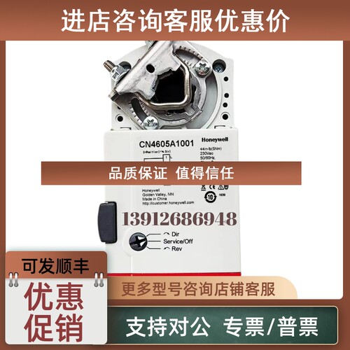 议价执行器MS7520A2213 CS8110A1008 MVN7510 CN6110A1201 CS4110