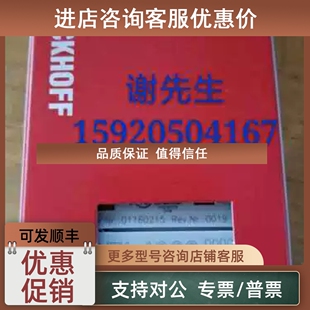 EL3124 EL6201 倍福模块 EL3008 议价EL3048