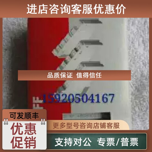 议价EL2535 EL2545 EL2602 倍福模块