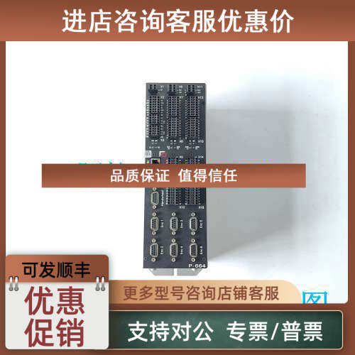 议价PRIMA普利玛控制器IO模块2SMPM6215/0C8成 购买