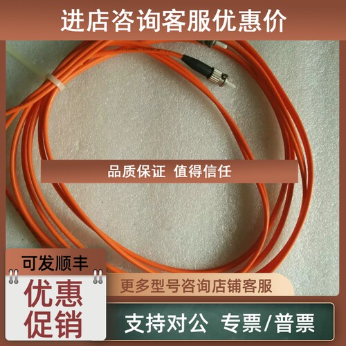 议价62.5/125um 双芯3米光纤跳线J-HY-DD-CX-H-0001-DB-SC/ST