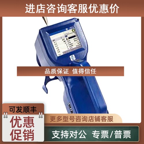 议价TSI-9306-V2 手持式粉尘激光粒子计数器 激光粒子计数器