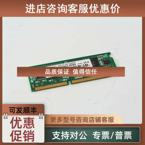 议价512M PC133SDRAM 32M PC100 Transcend 创见 内存条