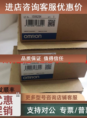 议价闪电/PLC模块CJ1W-ID262