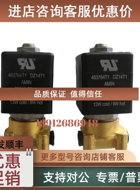 议价电磁阀321H2522 121G2520 321H2322 122K8321 DUNGS线圈ZM400