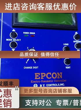 议价EPCON-1 REV4.6 EPCON控制器