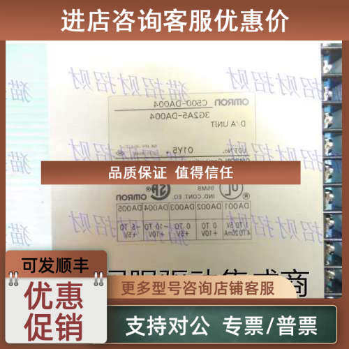 议价C500-DA001 002 003 004 AD001 101 OC223 221 224 IA122