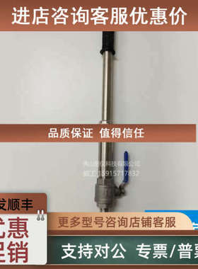 议价定制 E+H pH计支架 CP450 CYA112流通槽CPA250 CPA111 CPA640