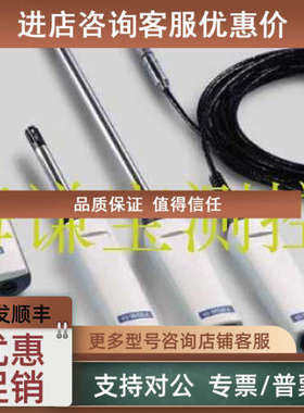 议价vaisala维萨拉温湿度表hm70 mi70 HMp75 HMp76  HMp76b hmp77