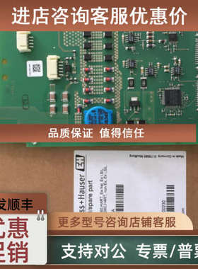 议价10H65-UF0A1AA0A5AA E+H流量计 80F15-AD2SAAKAAABA