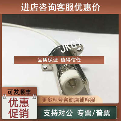 议价双端碘钨灯管灯脚 R7S灯头7331901 118992太阳灯欧式灯座灯角