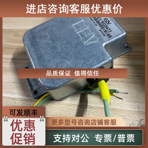 议价E2V EEV MG5473 磁控管