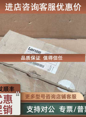 议价Lenze伦茨变频器E82EV552K4C000驱动器控制继电器电源电容