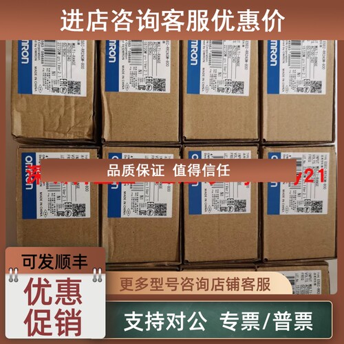 议价/E5EC-RR2ASM-800 808  850版温控器