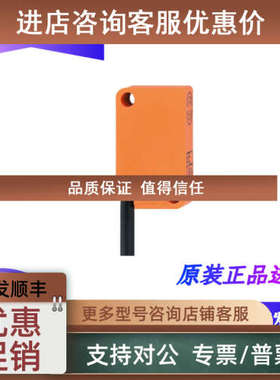 议价易福门IFM接近开关IS5026 IS5001 IS5070 IS5002 IS5031 IS50