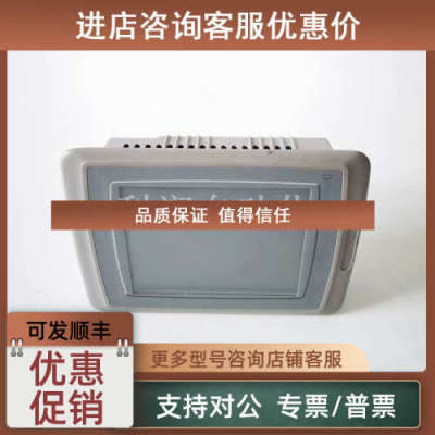 议价BEIJER北尔触摸屏EXTER T70