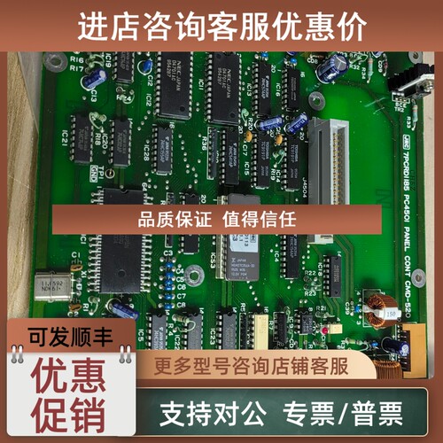 议价JRC电路 CMD-520 7PCRDII85